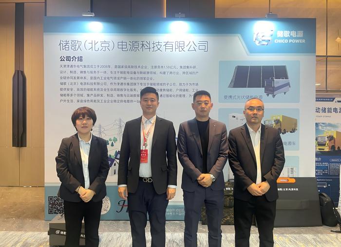 员工展会合影.jpg