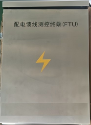 配电馈线测控终端FTU