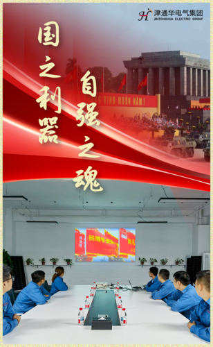 华新.png