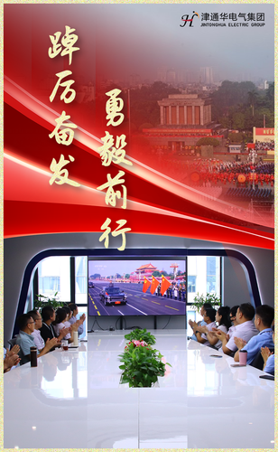 集团.png