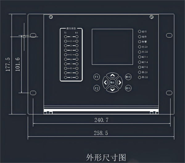 外观尺寸.png